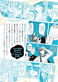 japcover_zusatz Egao No Taenai Shokuba Desu. 12