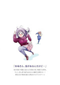 Jap.Backcover TenPuru 13
