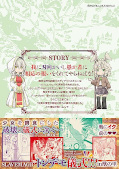 Jap.Backcover How NOT to Summon a Demon Lord 26