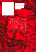 Jap.Backcover Centuria 1