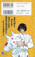 japcover_zusatz Inu Yasha 35