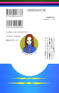 Jap.Backcover Nana 13