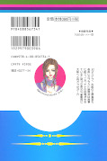 Jap.Backcover Nana 17