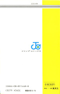 Jap.Backcover Cat's Eye 18