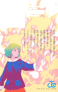 Jap.Backcover Witch Watch 21