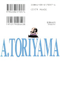 japcover_zusatz Dr. Slump 7