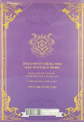 japcover_zusatz The Perks of Being a Villainess 1
