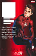 japcover_zusatz Spider-Man Octo-Girl 1