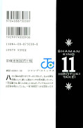 japcover_zusatz Shaman King 11