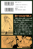 japcover_zusatz Tsubasa RESERVoir CHRoNiCLE 6