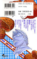 japcover_zusatz Yakitate!! Japan 5