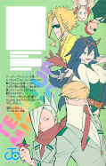 japcover_zusatz My Hero Academia Team Up Mission 8