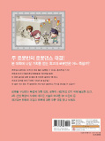 japcover_zusatz Manhwa mit coolem MINT Wissen: Morgen werde ich Robot King 5