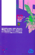 japcover_zusatz Thus Spoke Rohan Kishibe 3