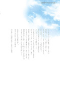 japcover_zusatz Schnee & Tinte 6