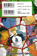 japcover_zusatz GTO: Great Teacher Onizuka 23