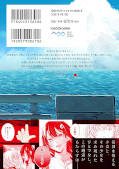 japcover_zusatz This Monster Wants To Eat Me 1