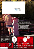 japcover_zusatz This Monster Wants To Eat Me 8