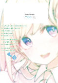 Jap.Backcover Die mit dem Teufel tanzt 21