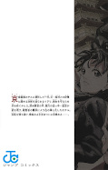 japcover_zusatz Kagurabachi 8