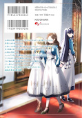 japcover_zusatz Silent Witch 5