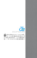 japcover_zusatz Boruto – Two Blue Vortex 5