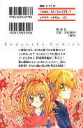 japcover_zusatz Mermaid Melody Pichi Pichi Pitch 7