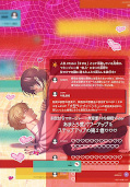 Jap.Backcover My Noons and Midnights are for you 2