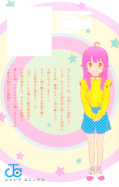 japcover_zusatz Witch Watch 22