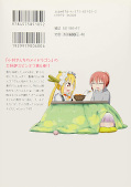 japcover_zusatz Miss Kobayashi's Dragon Maid: Kanna's Daily Life 2