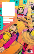 japcover_zusatz Dandadan 16