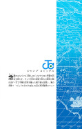 japcover_zusatz One Piece 112