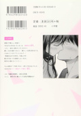 Jap.Backcover Ladies on Top 1