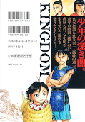 Jap.Backcover Kingdom 8