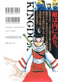 Jap.Backcover Kingdom 9