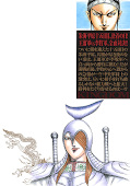 Jap.Backcover Kingdom 56