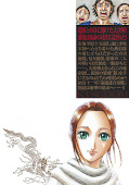Jap.Backcover Kingdom 58