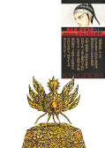 Jap.Backcover Kingdom 62