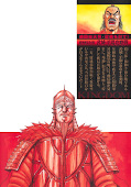 Jap.Backcover Kingdom 64