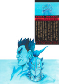 Jap.Backcover Kingdom 65