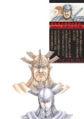 Jap.Backcover Kingdom 66