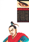 Jap.Backcover Kingdom 68