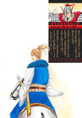 Jap.Backcover Kingdom 71