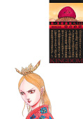 Jap.Backcover Kingdom 75