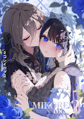 Jap.Backcover The Art of Eru Kudo: Mikoto & Rei LOG 1