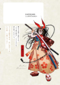 japcover_zusatz Isekai Samurai 2