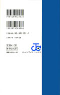 japcover_zusatz I''s 6