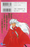 japcover_zusatz Inu Yasha 37