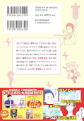 Jap.Backcover My Love Story With Yamada-kun at Lvl 999 1