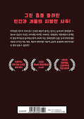 japcover_zusatz Sweet Home 3
